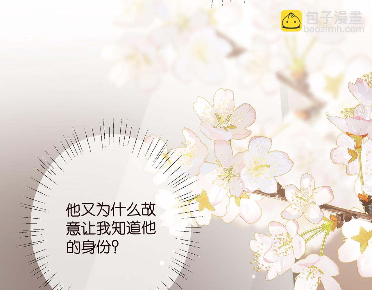 第437 在？网恋吗80
