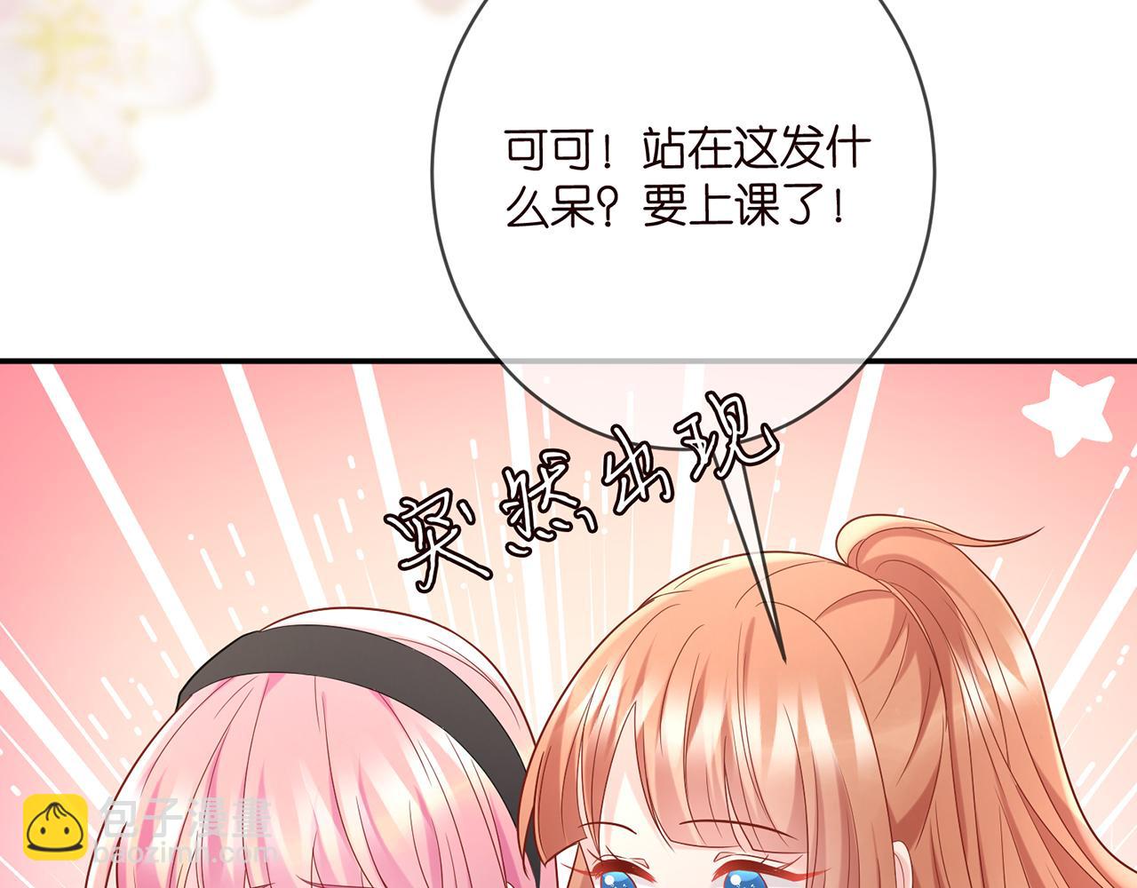 第437 在？网恋吗86