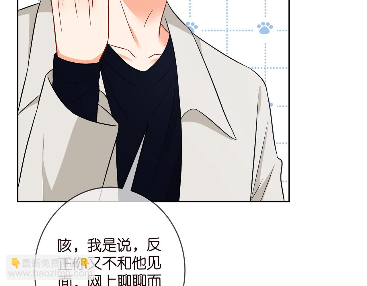 第438 夜闯女生宿舍10