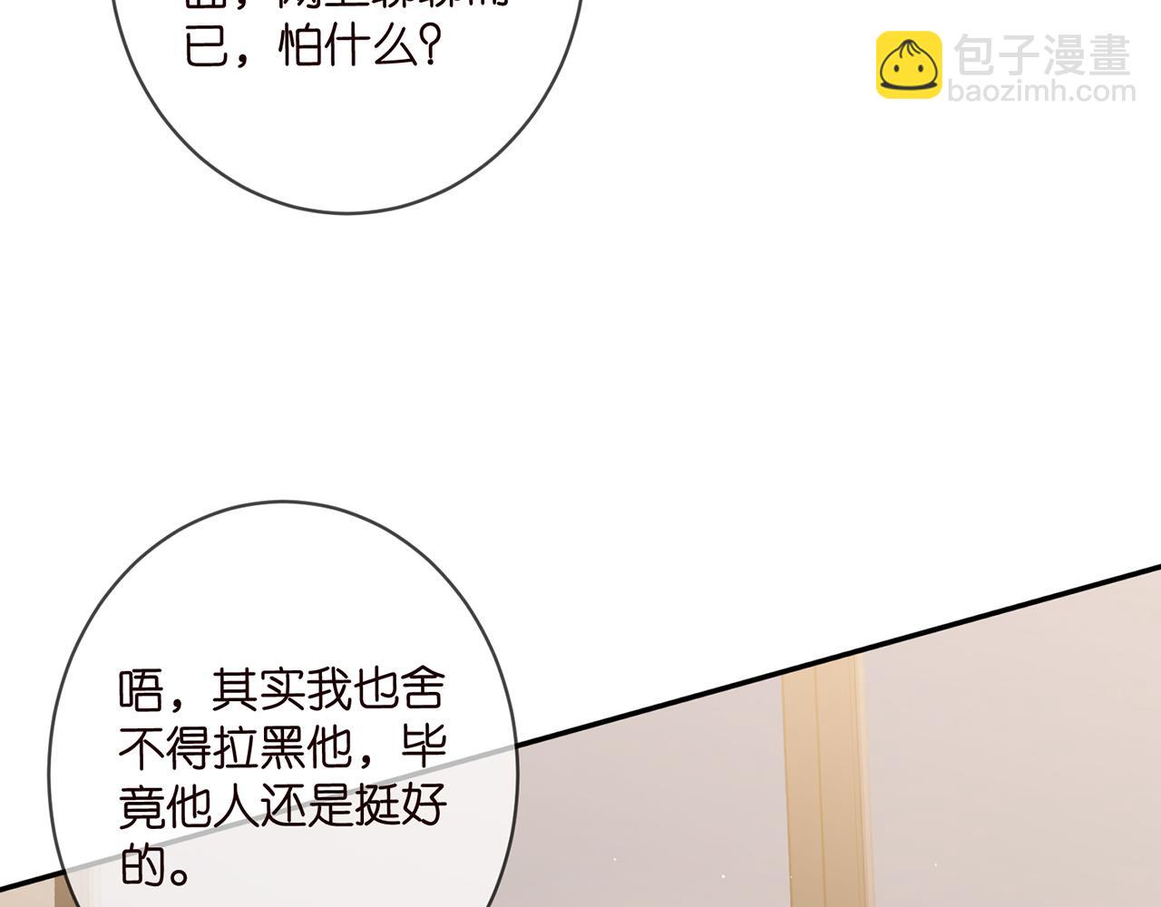 第438 夜闯女生宿舍11