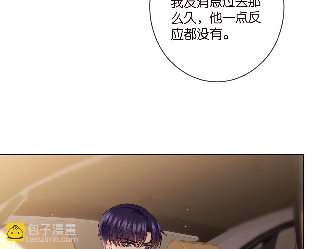 第438 夜闯女生宿舍14