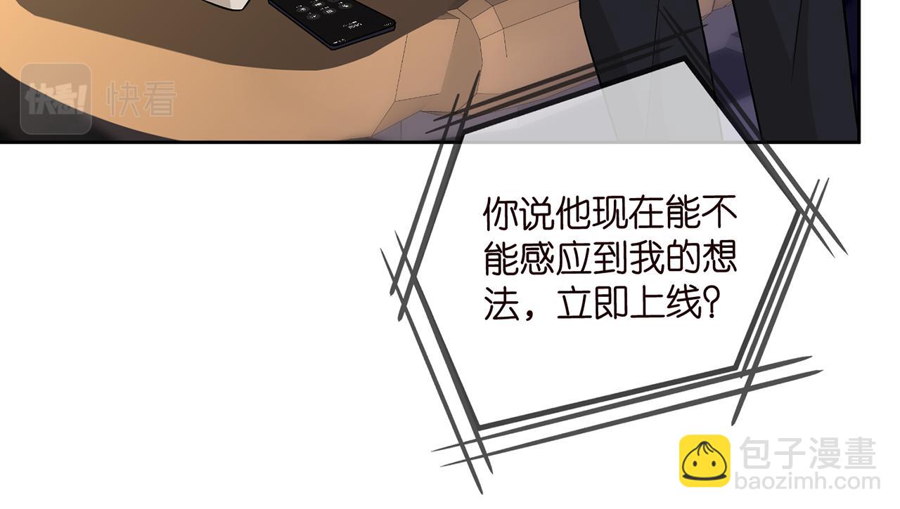 第438 夜闯女生宿舍16