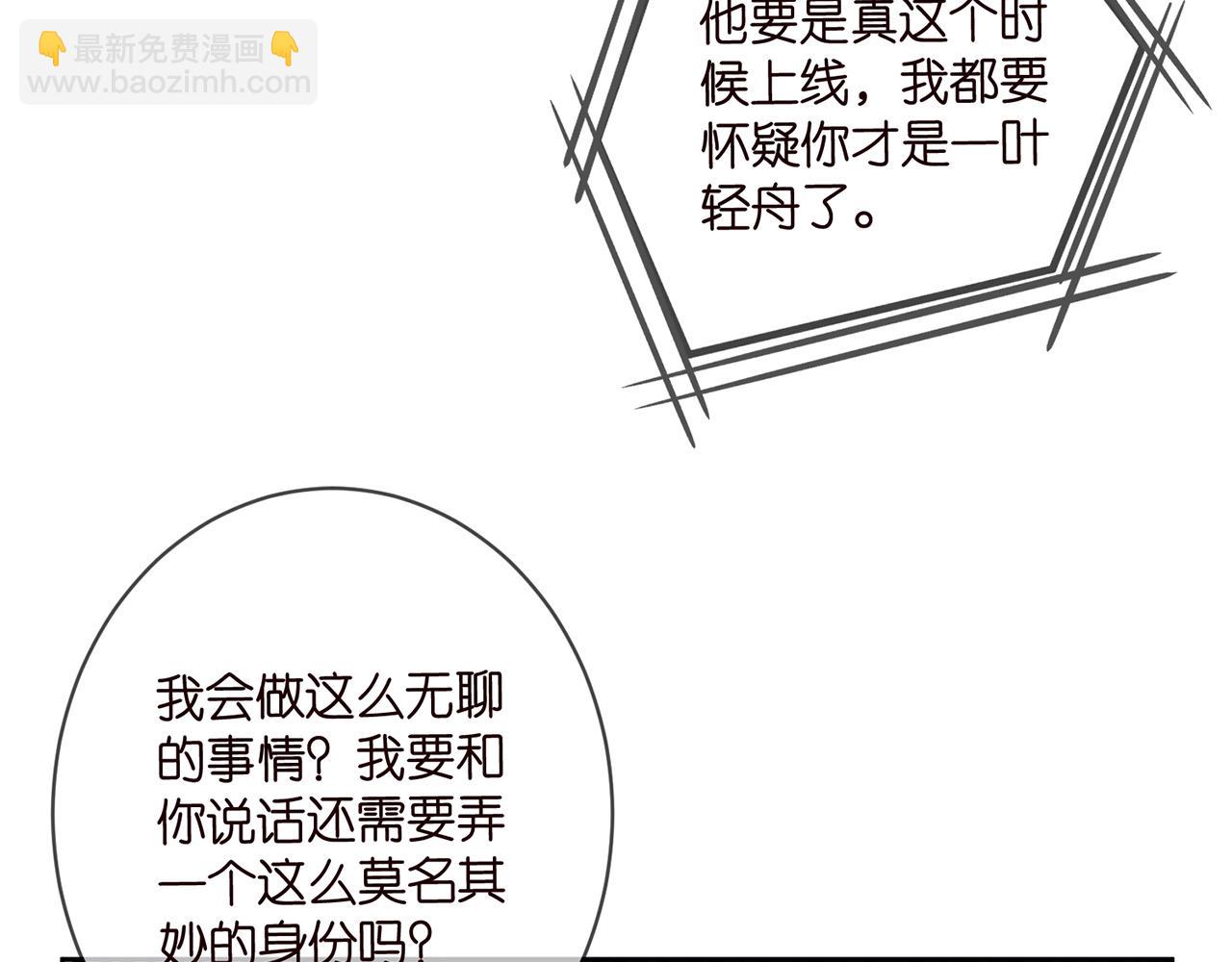 第438 夜闯女生宿舍19
