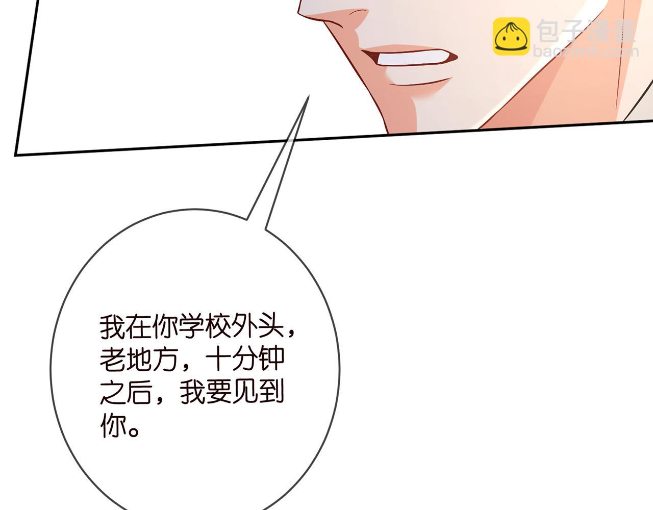 第438 夜闯女生宿舍23