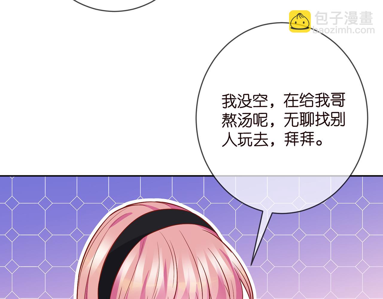 第438 夜闯女生宿舍24