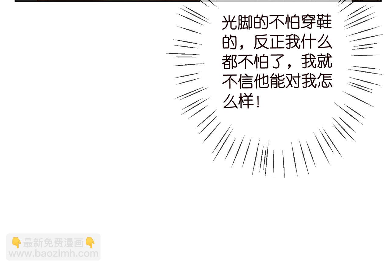 第438 夜闯女生宿舍28