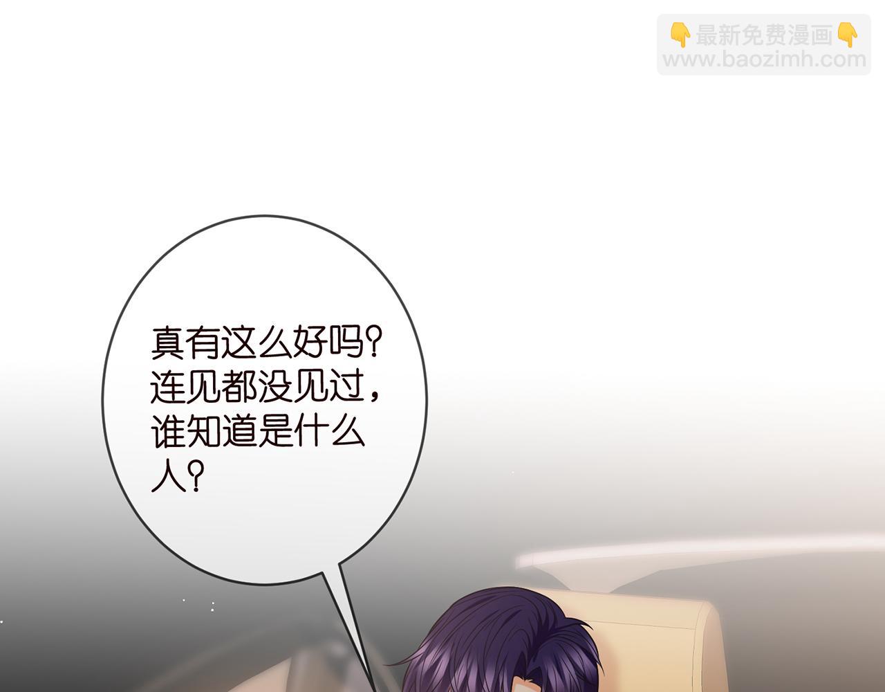 第438 夜闯女生宿舍3
