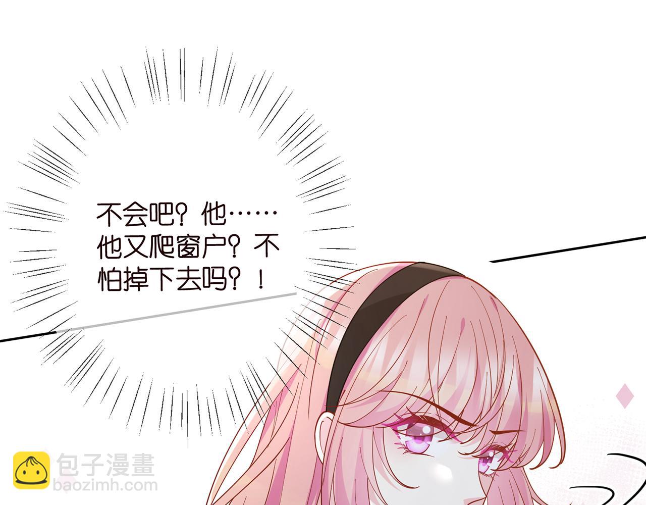 第438 夜闯女生宿舍41