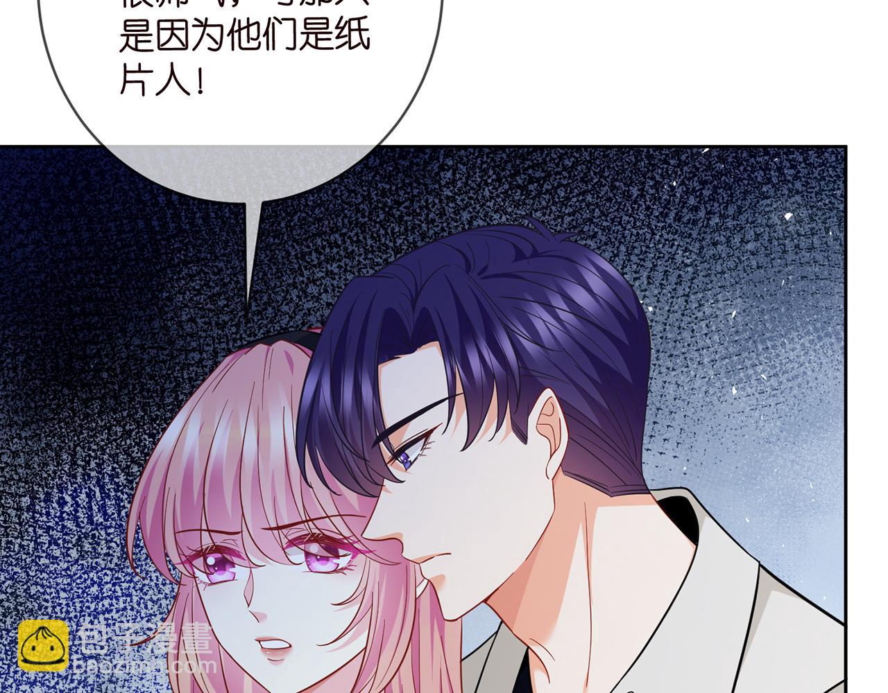 第438 夜闯女生宿舍65