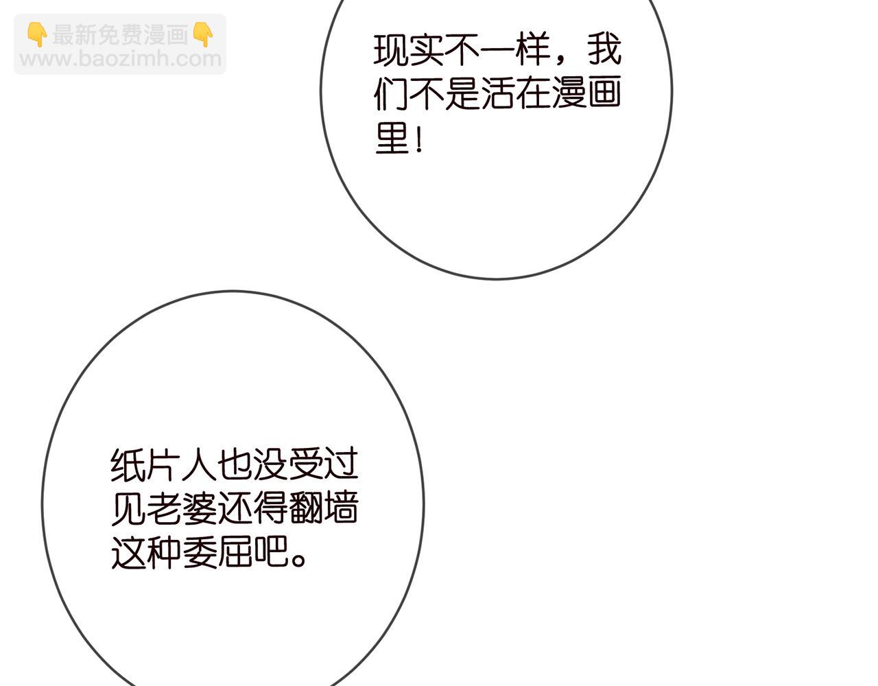 第438 夜闯女生宿舍67