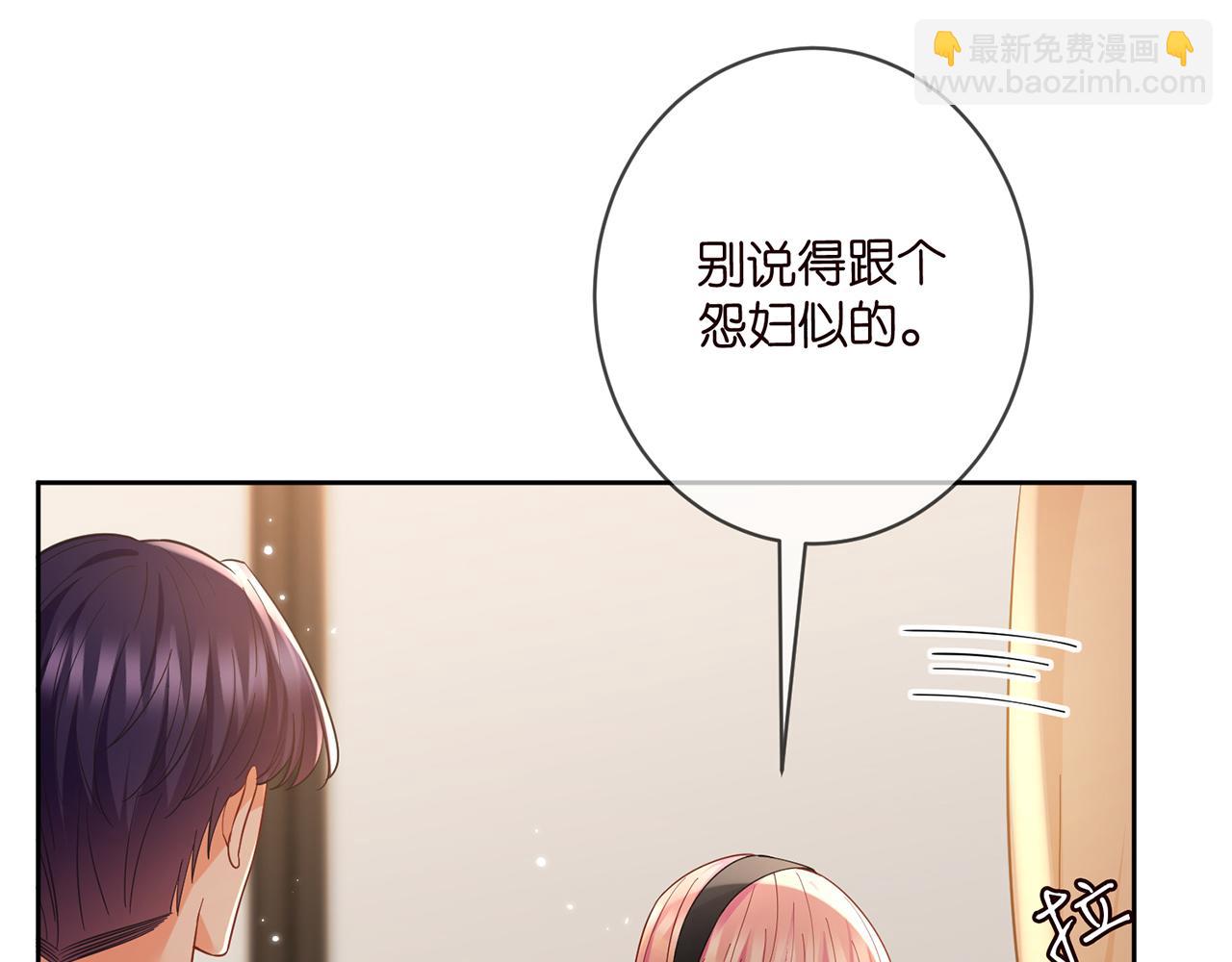 第438 夜闯女生宿舍71