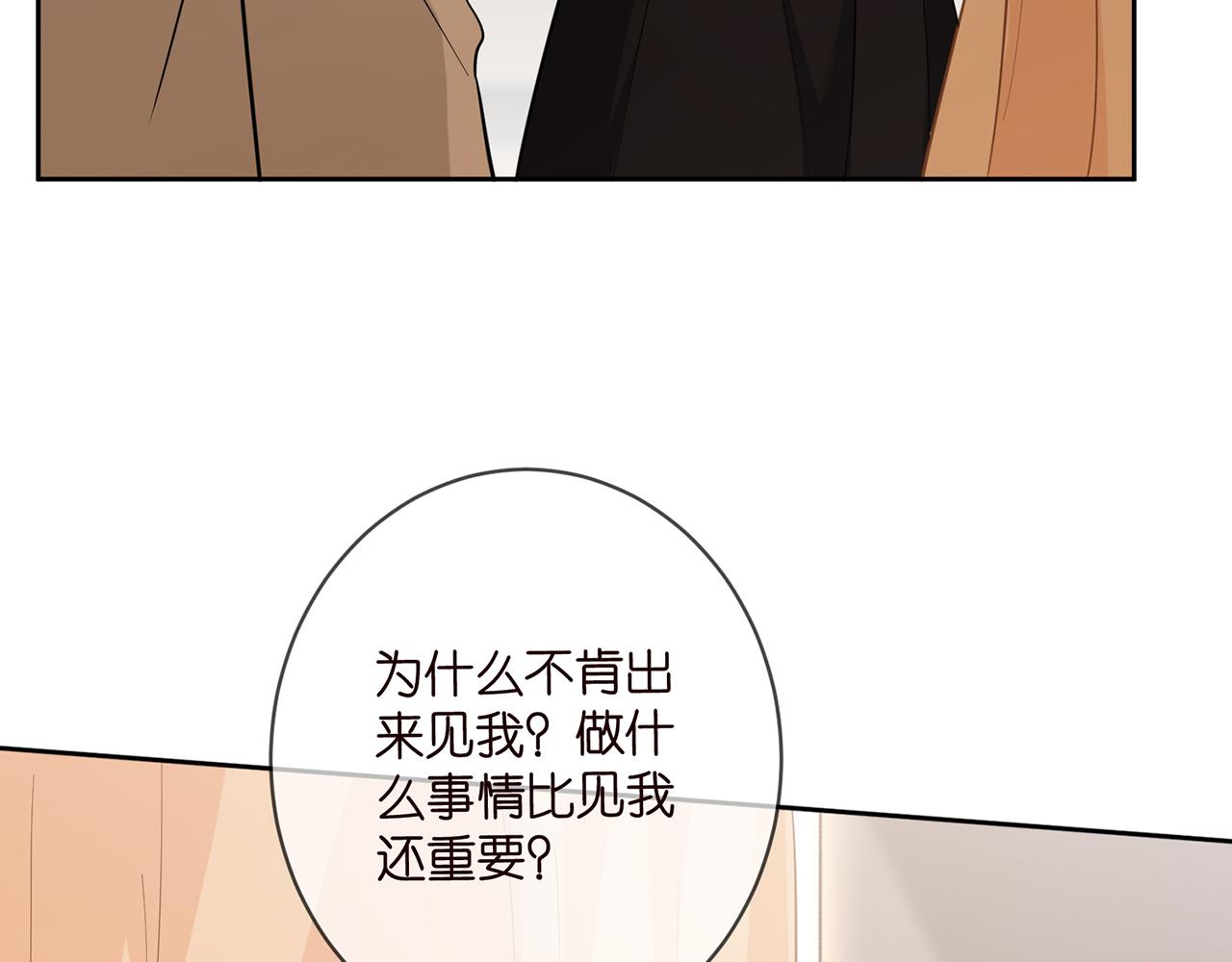 第438 夜闯女生宿舍73