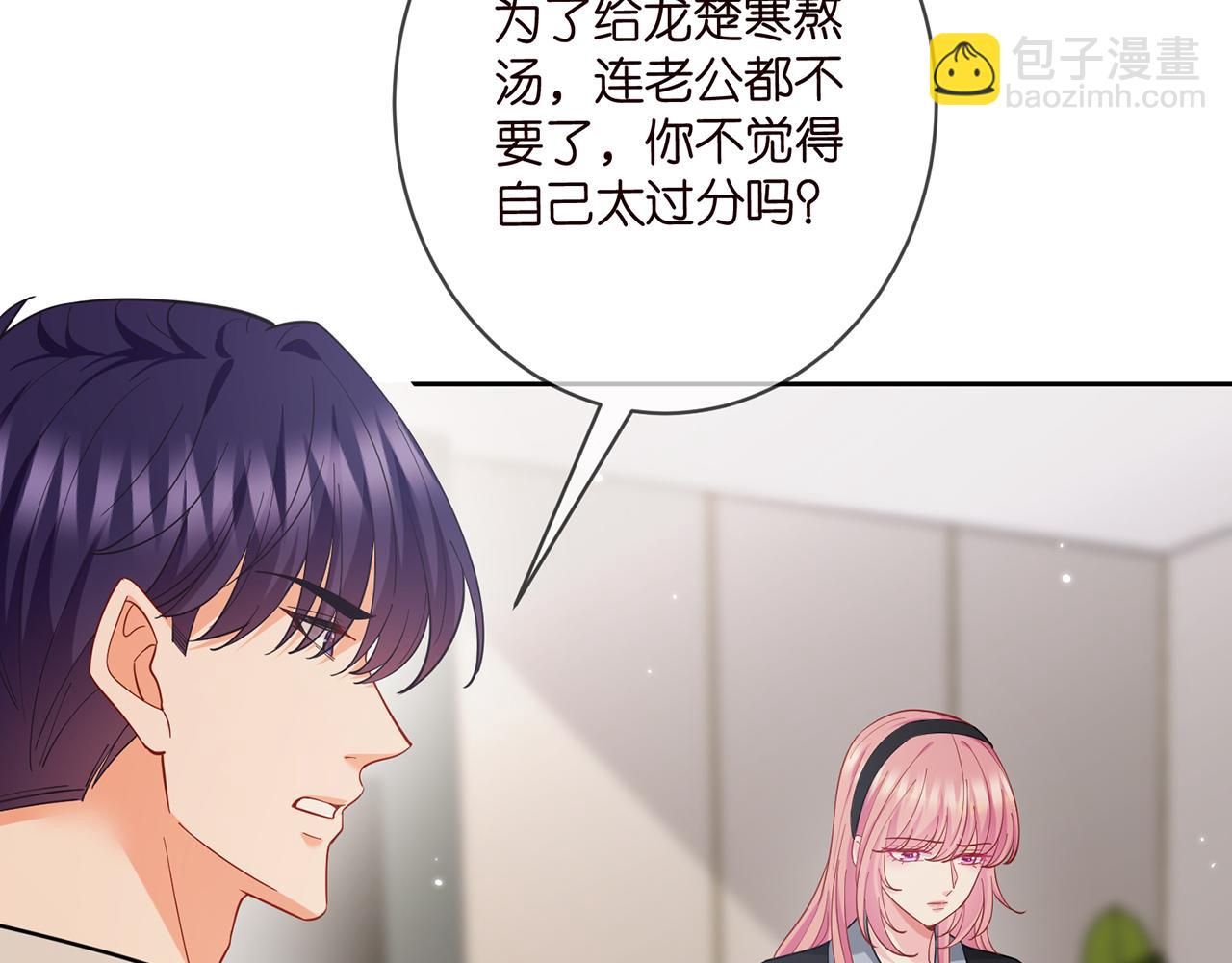 第438 夜闯女生宿舍77