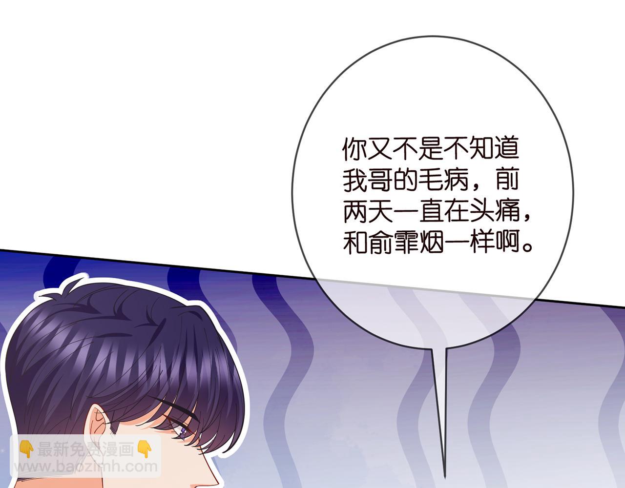 第438 夜闯女生宿舍79