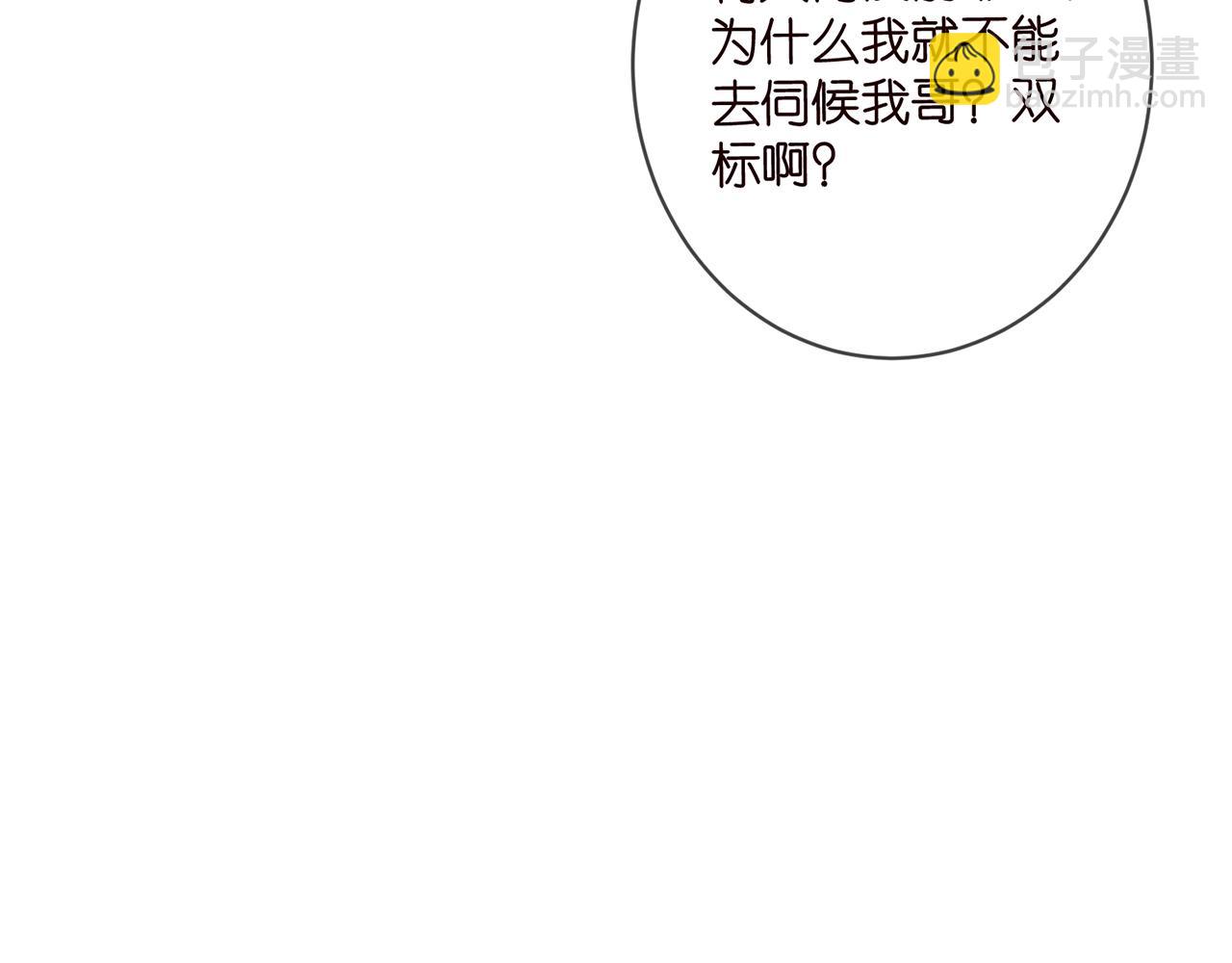 第438 夜闯女生宿舍82