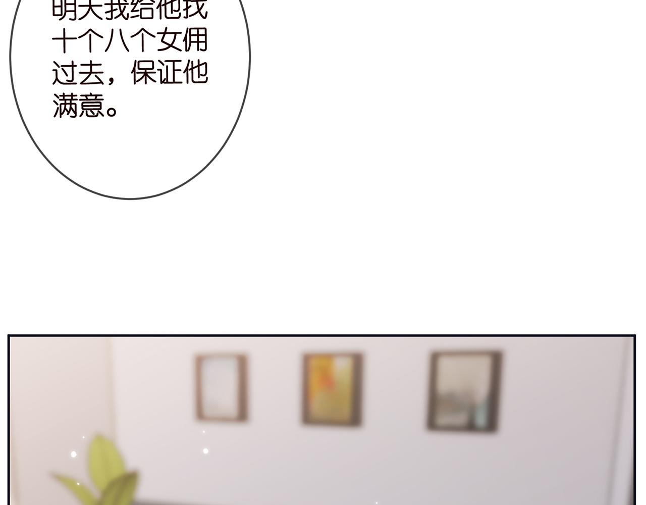 第438 夜闯女生宿舍85