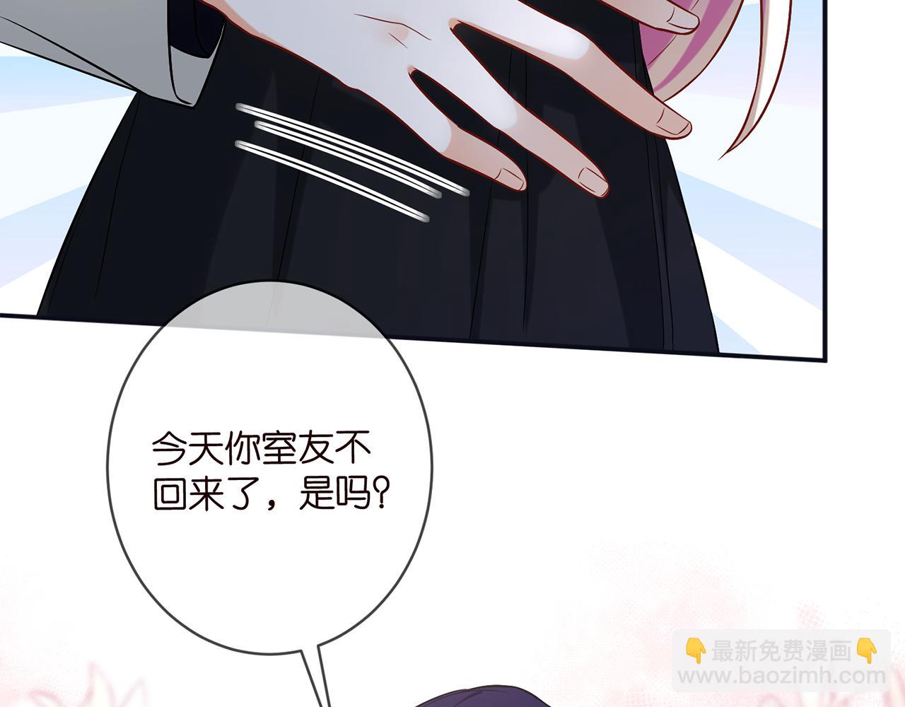 第438 夜闯女生宿舍88