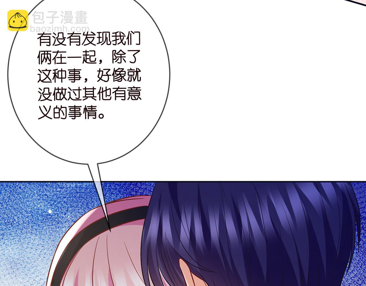 第438 夜闯女生宿舍91