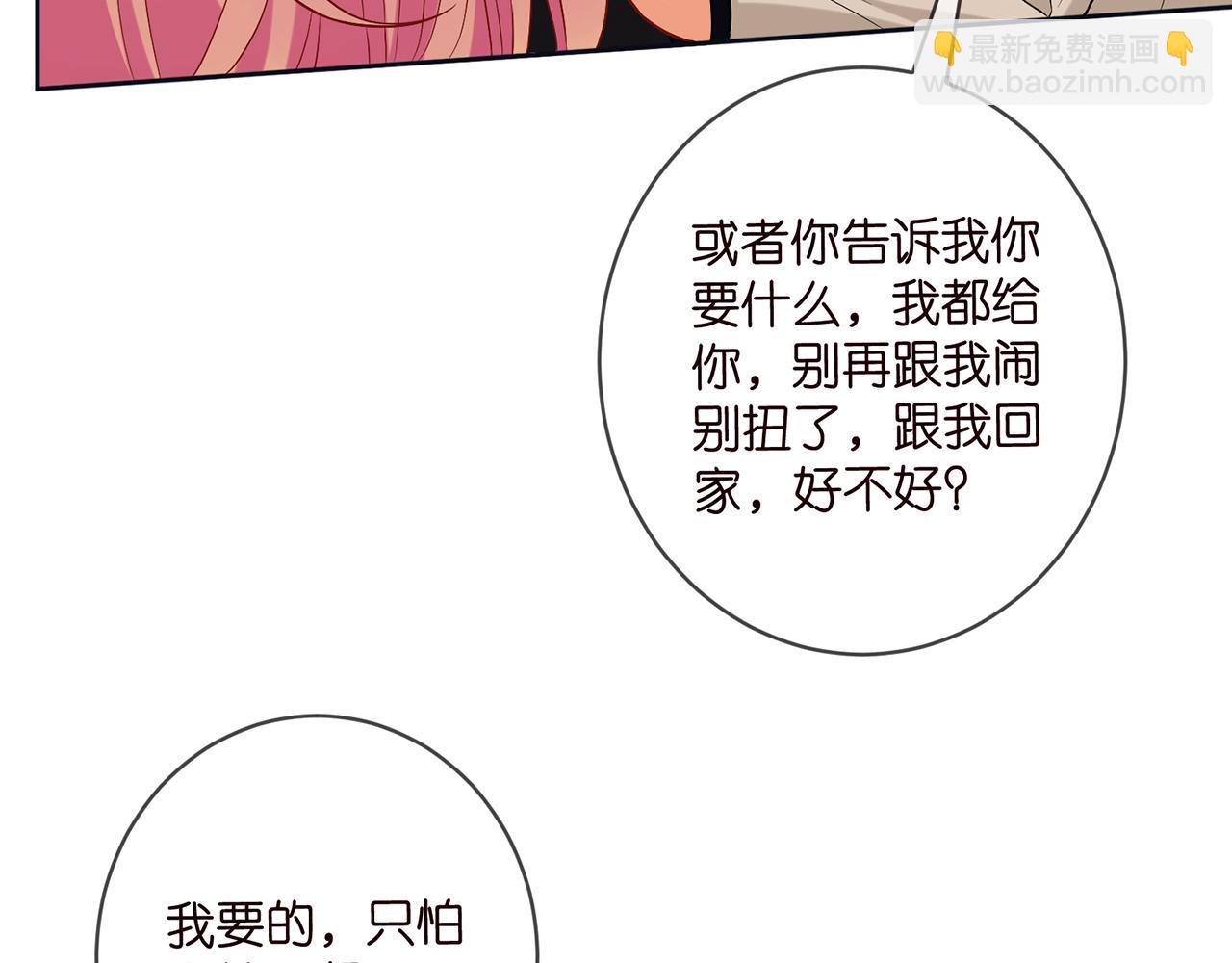第438 夜闯女生宿舍97