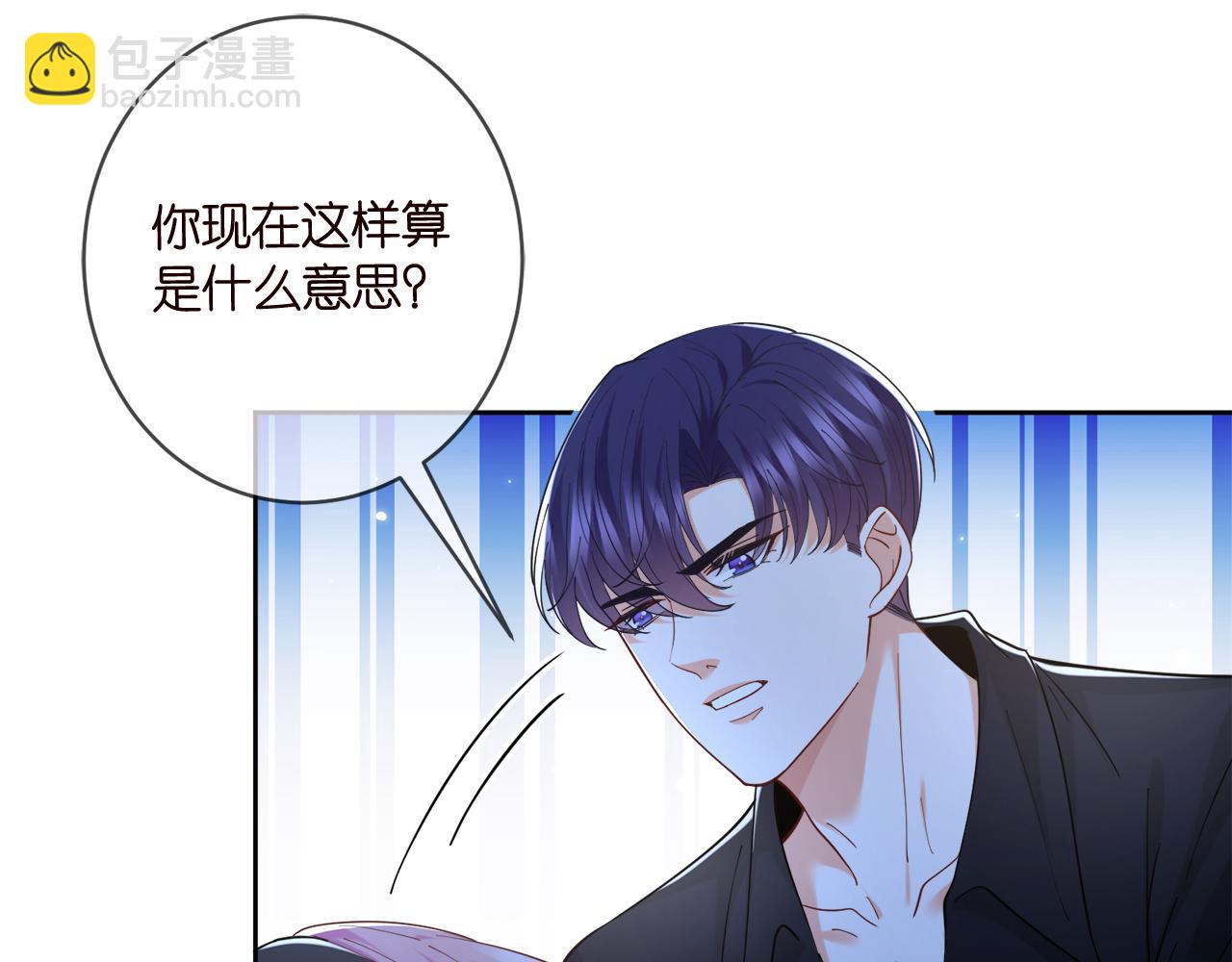 第439 心软108