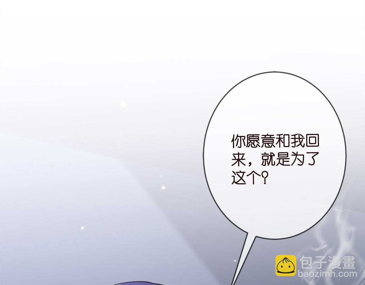 第439 心软116