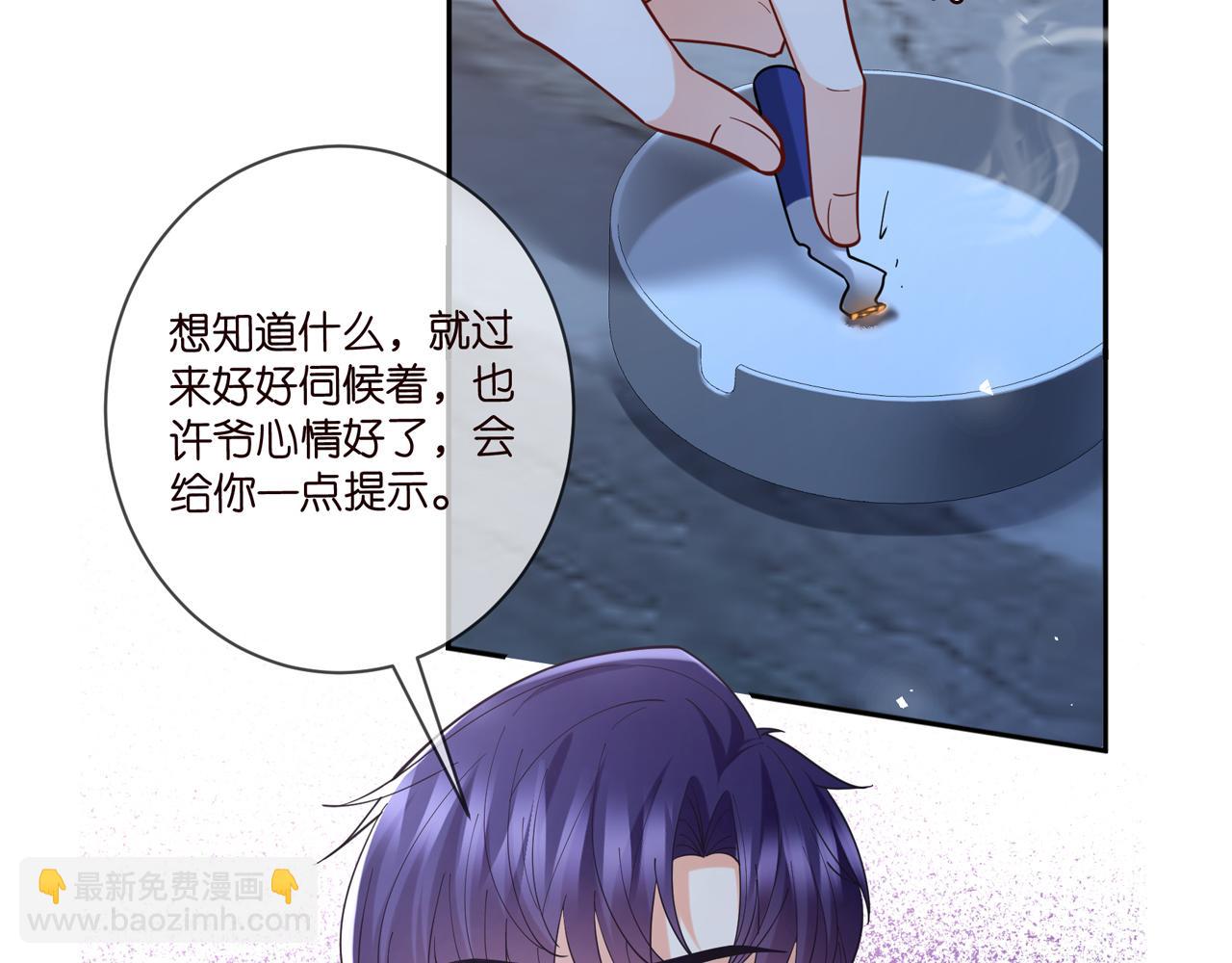 第439 心软123