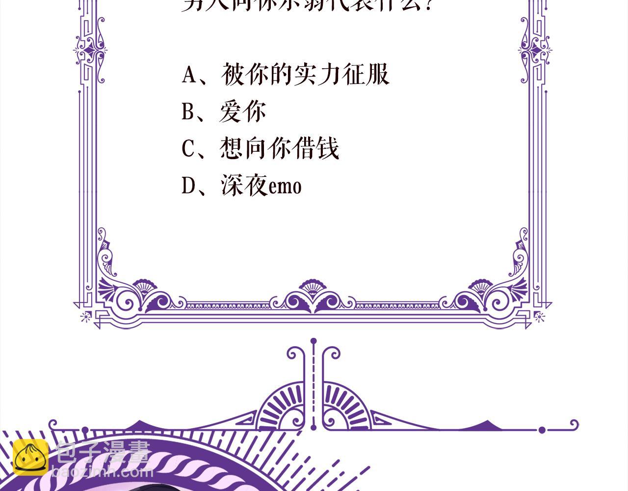 第439 心软129