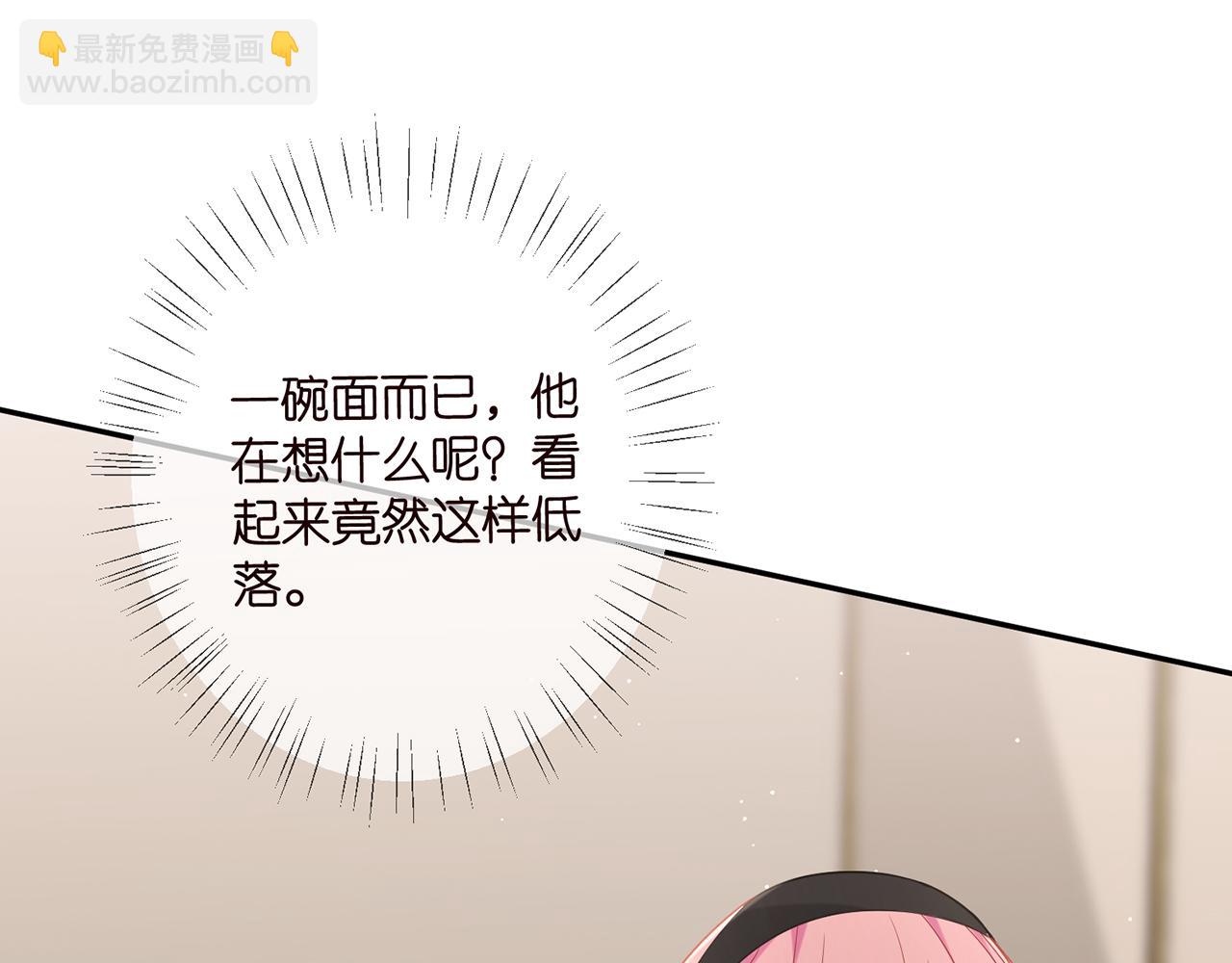 第439 心软16
