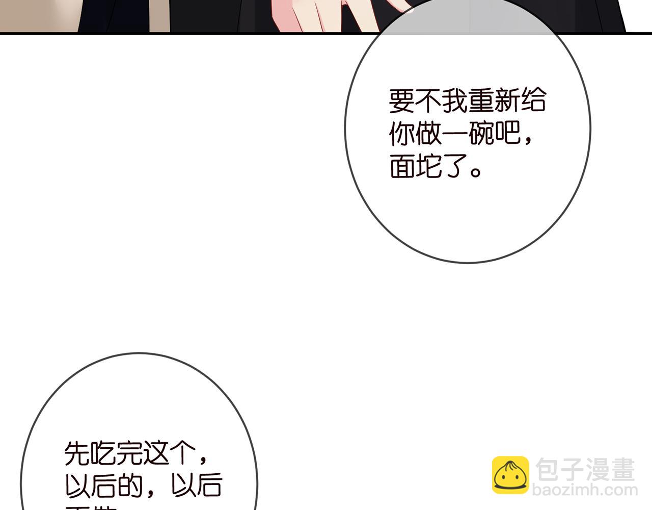 第439 心软19