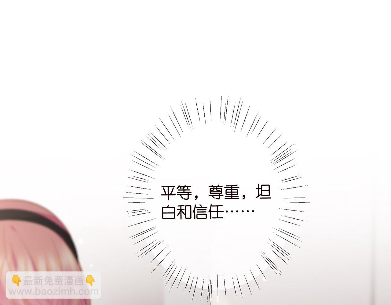 第439 心软3