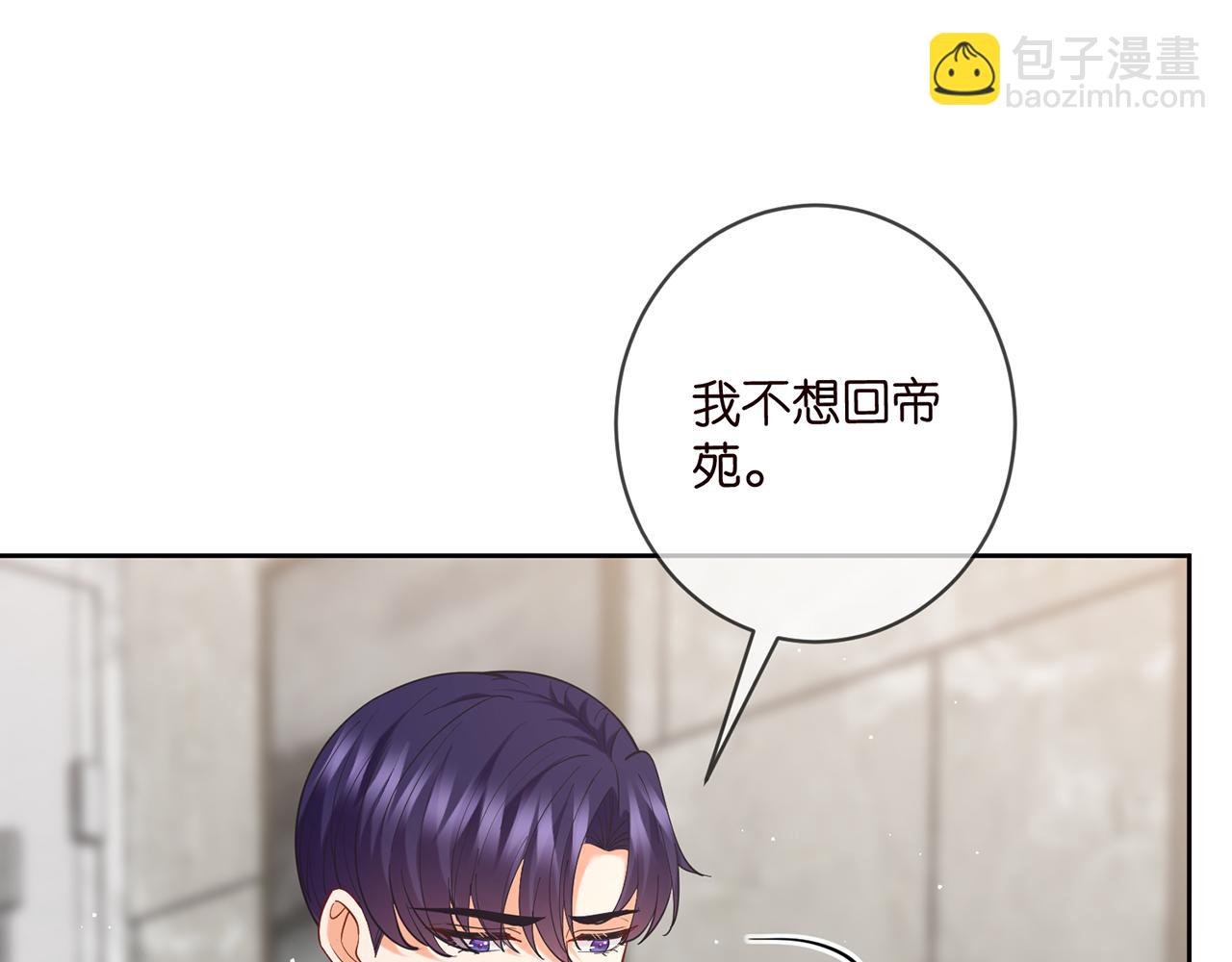 第439 心软30