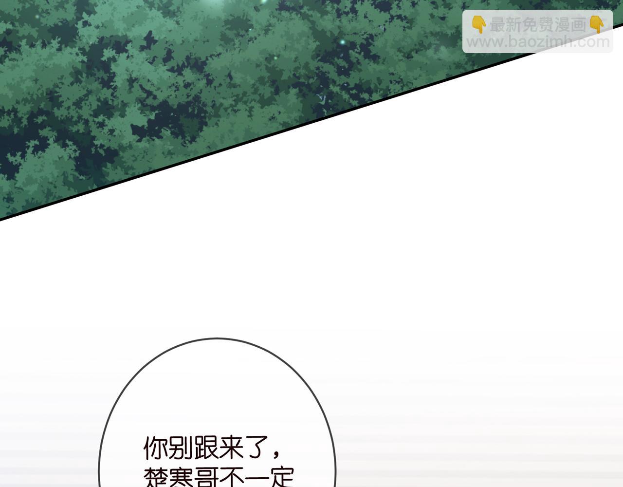 第439 心软54