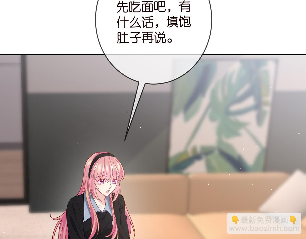 第439 心软6