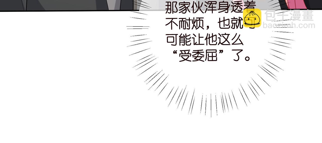 第439 心软72