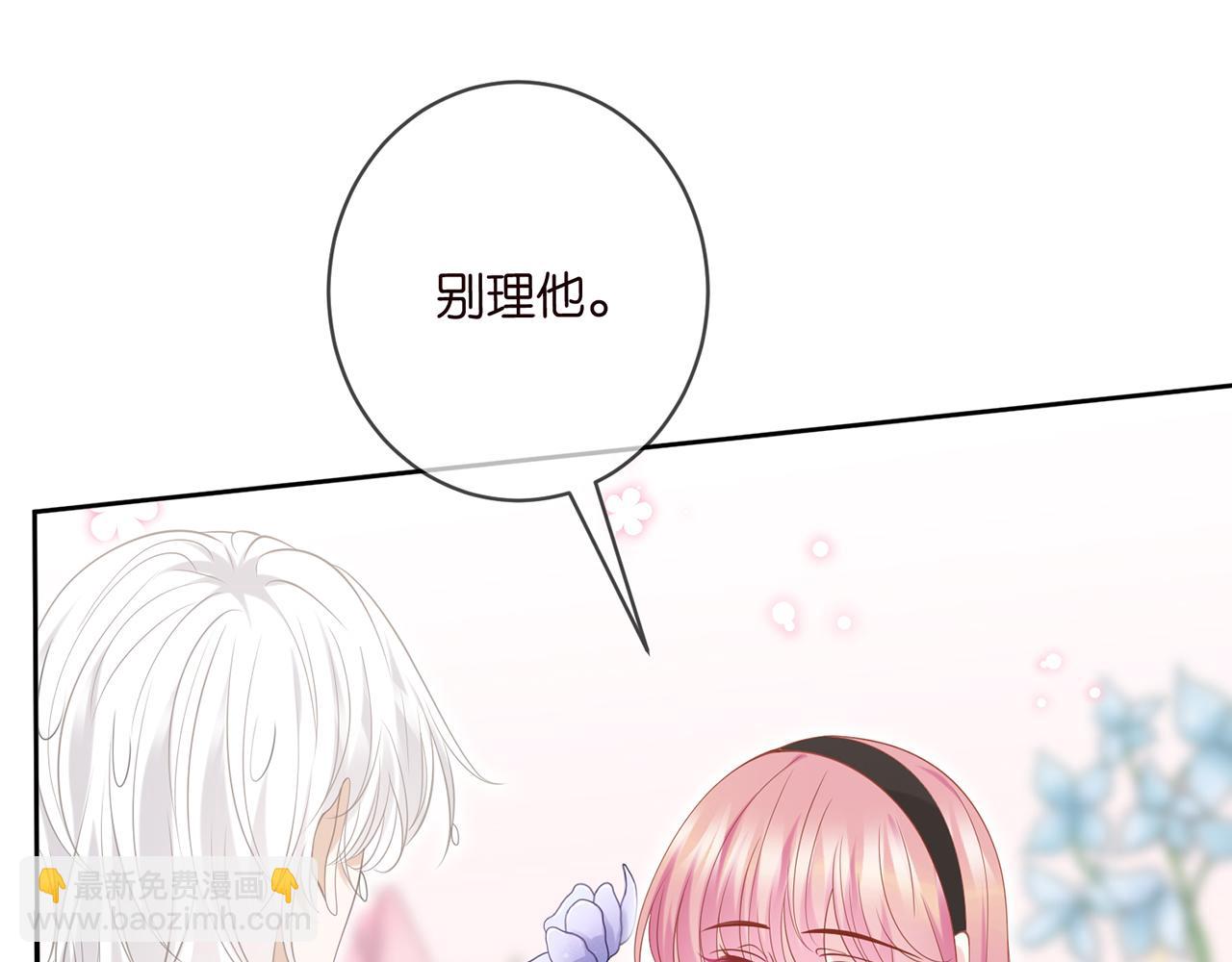 第439 心软73