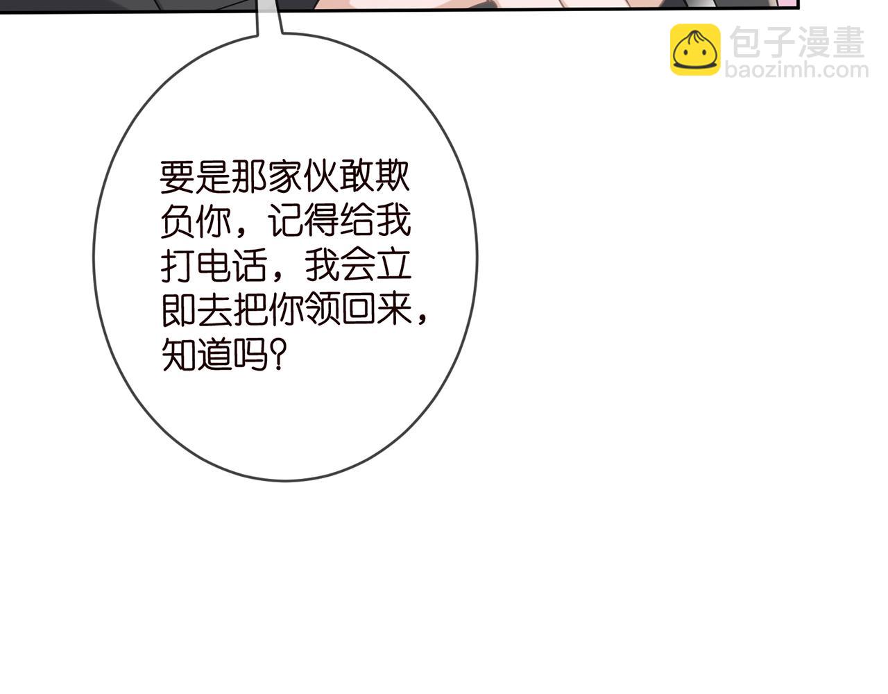 第439 心软78