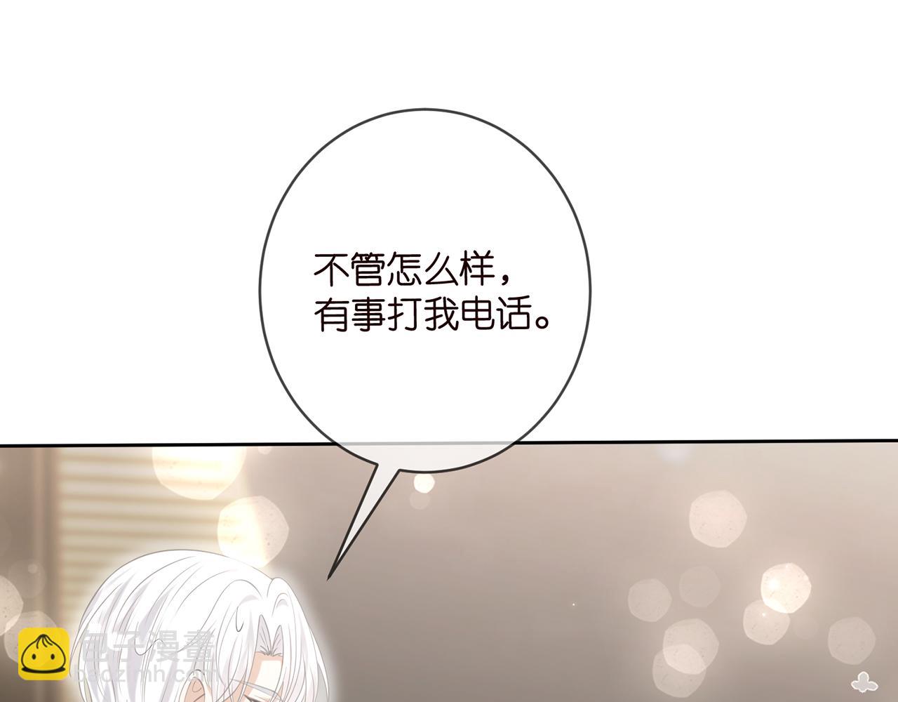 第439 心软79