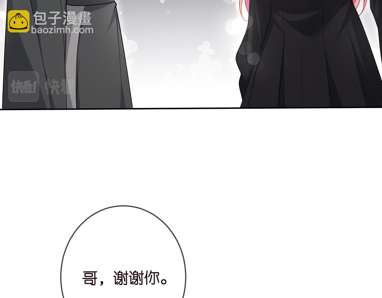 第439 心软81
