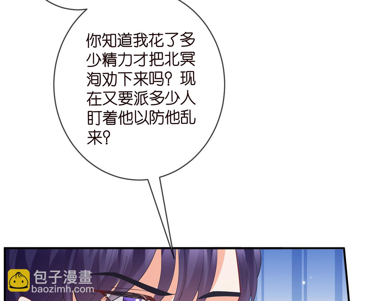 第440 美妙的夜晚102