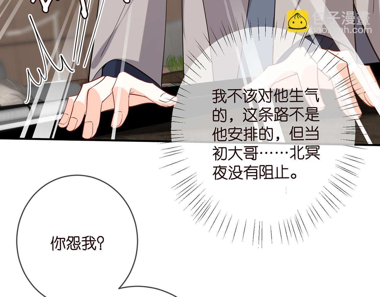 第440 美妙的夜晚105