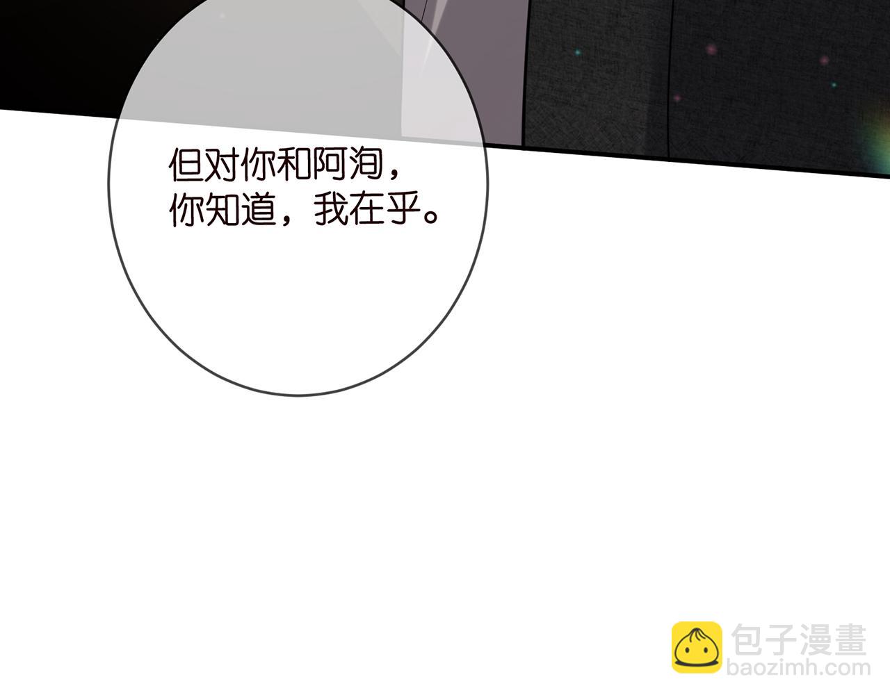第440 美妙的夜晚113