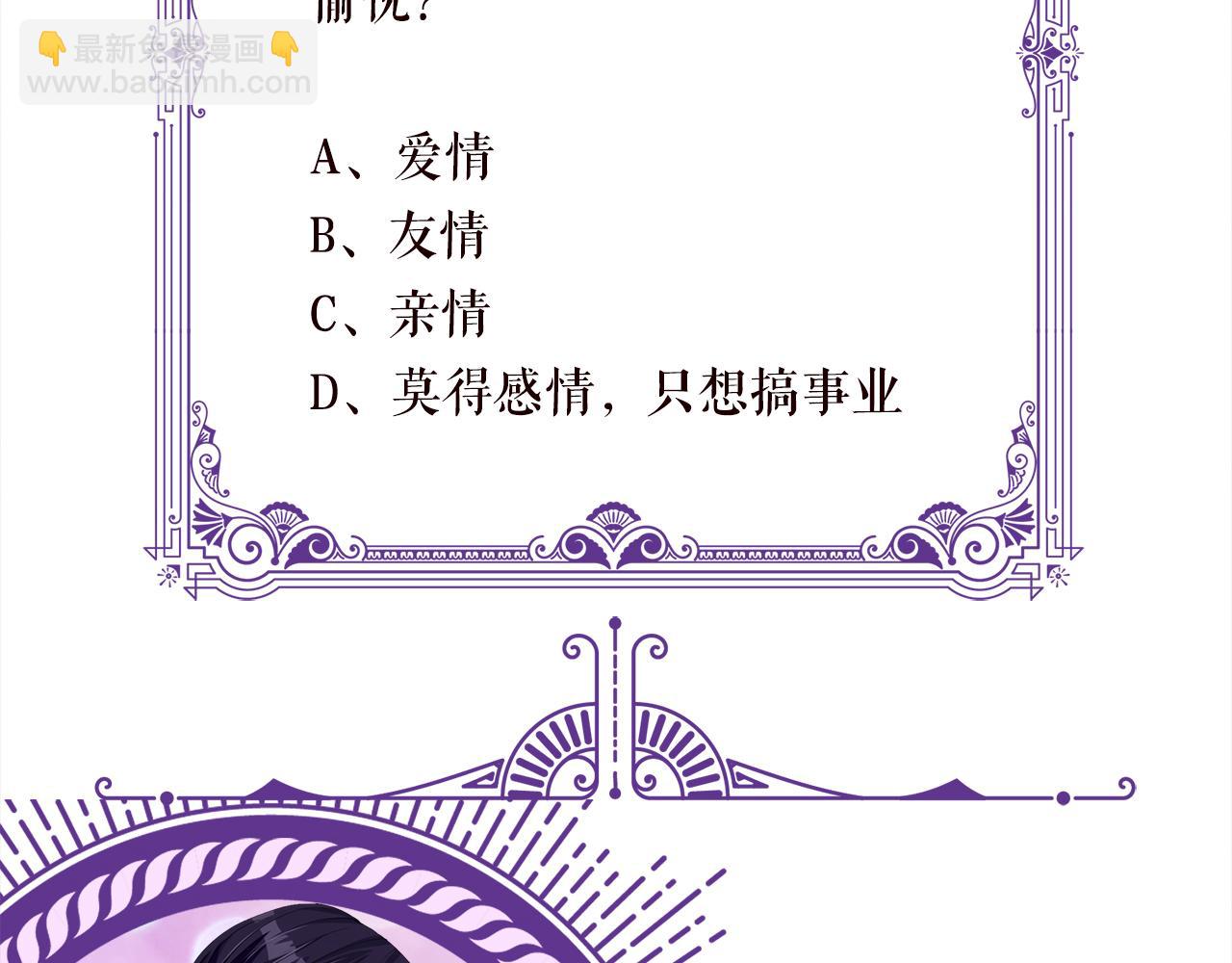 第440 美妙的夜晚116