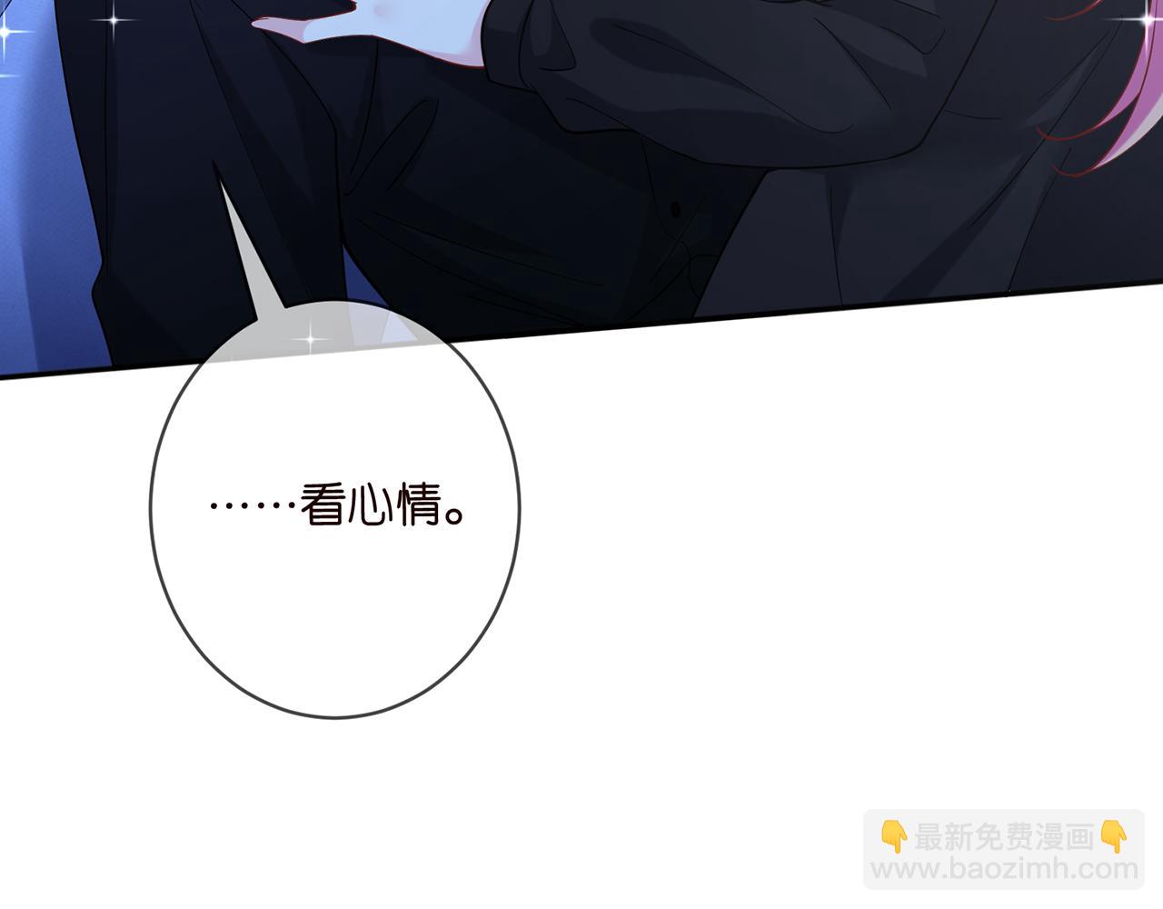 第440 美妙的夜晚20