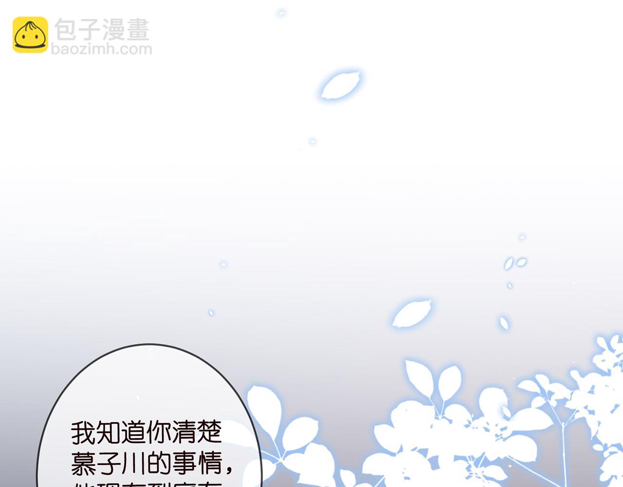 第440 美妙的夜晚3