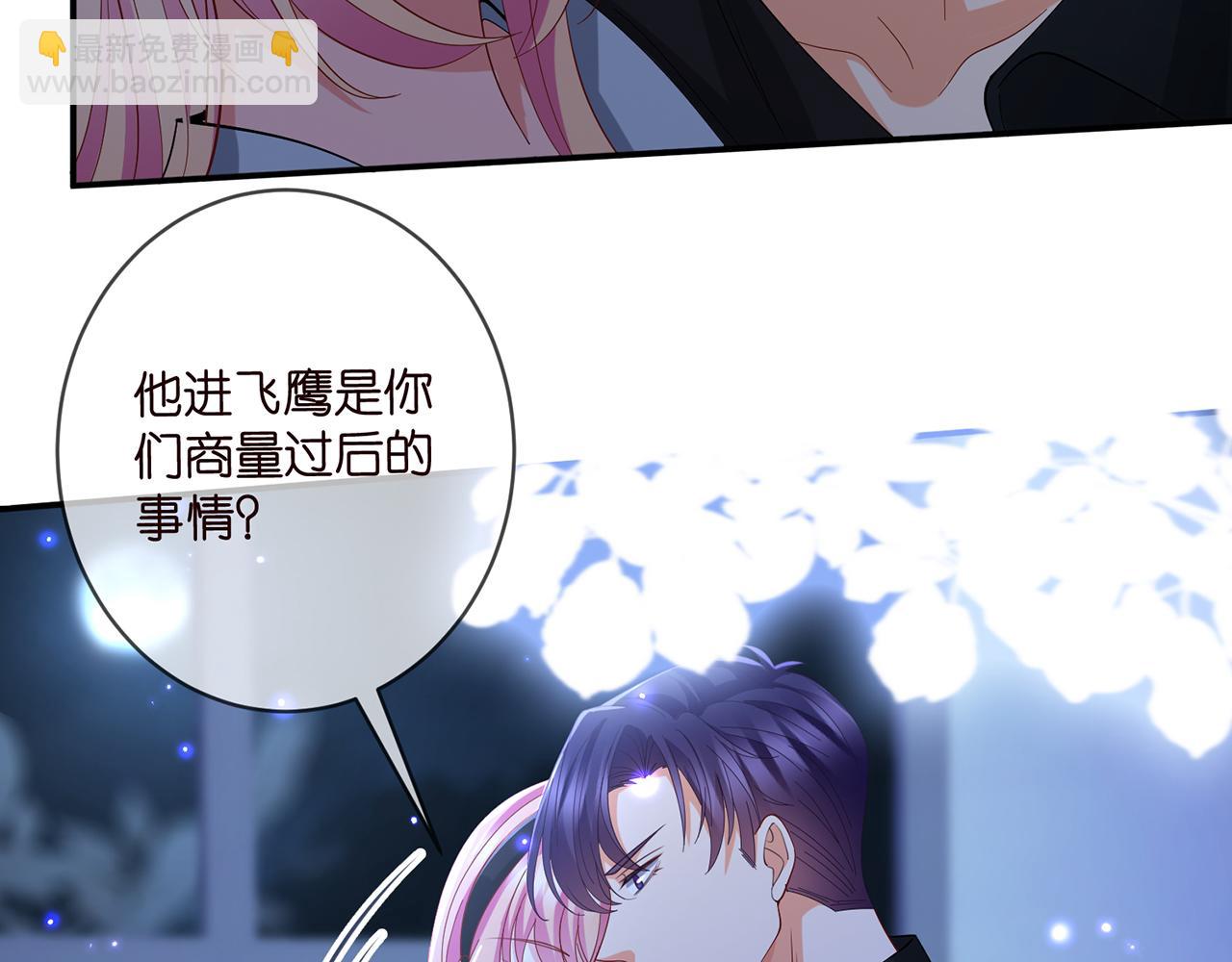 第440 美妙的夜晚31