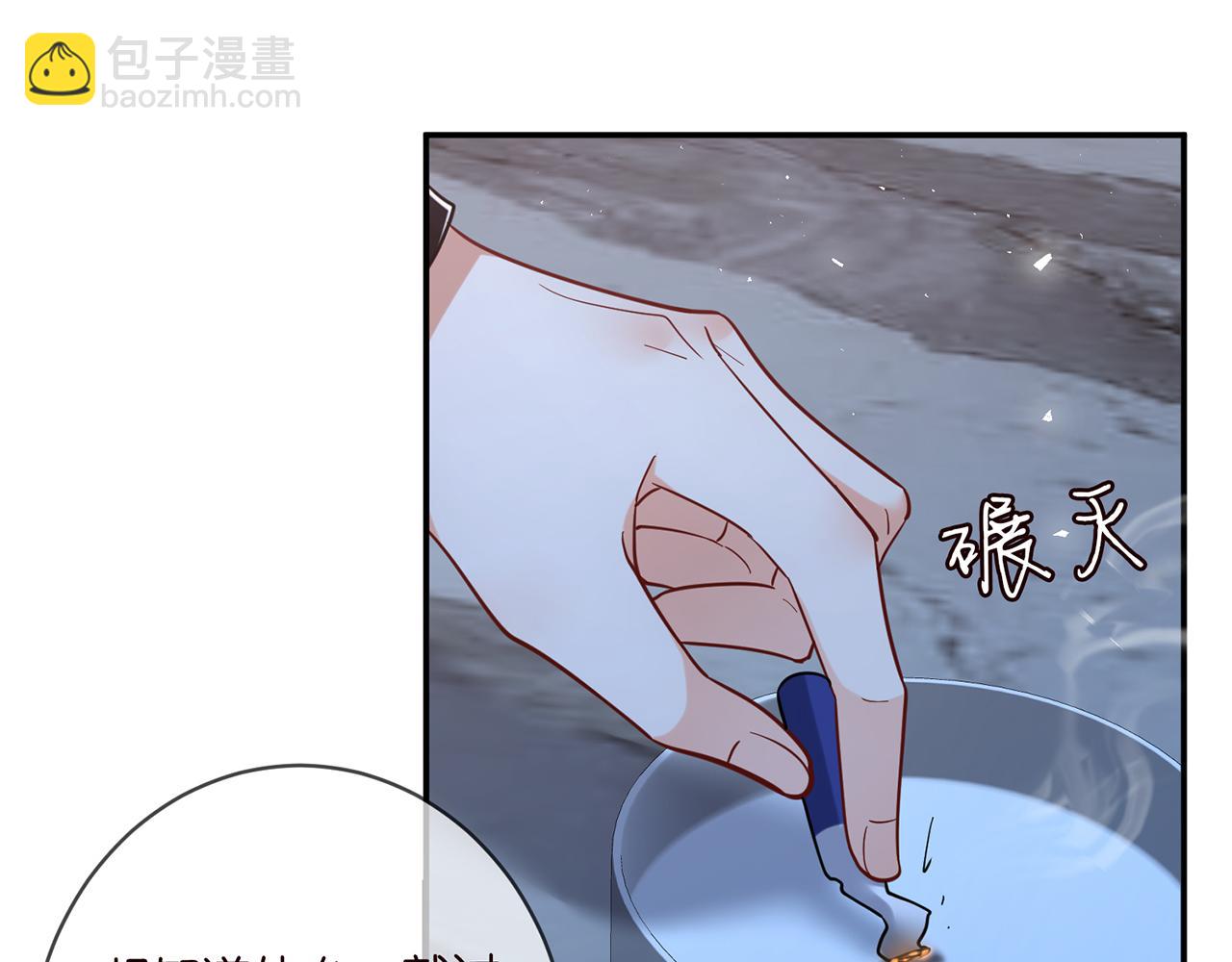 第440 美妙的夜晚6