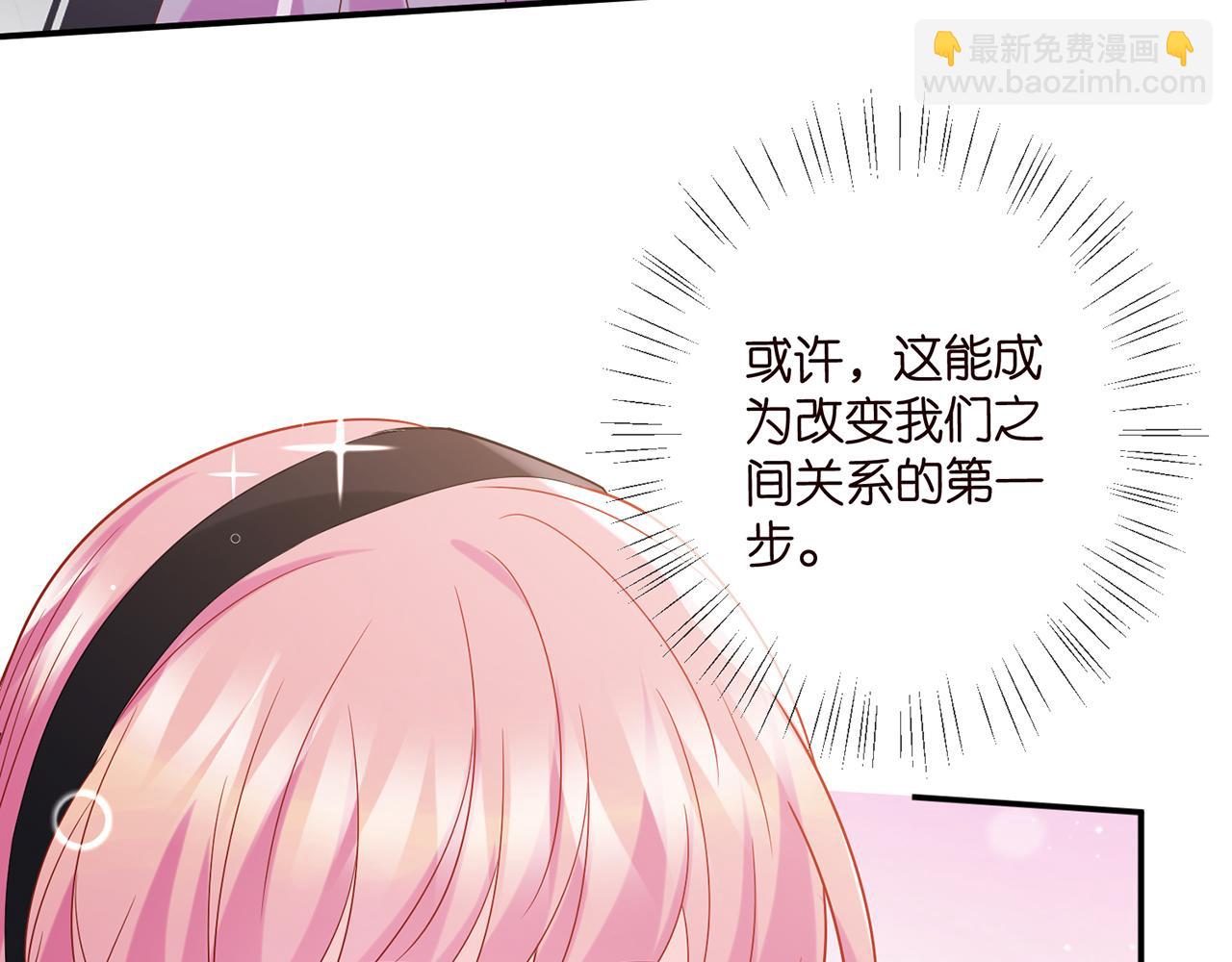 第440 美妙的夜晚66