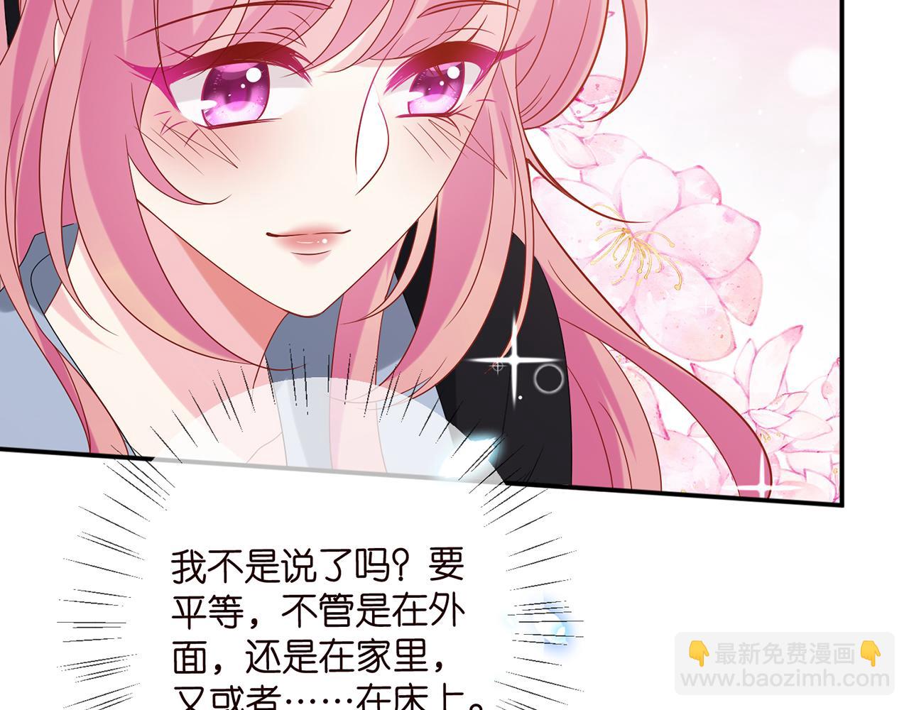 第440 美妙的夜晚67