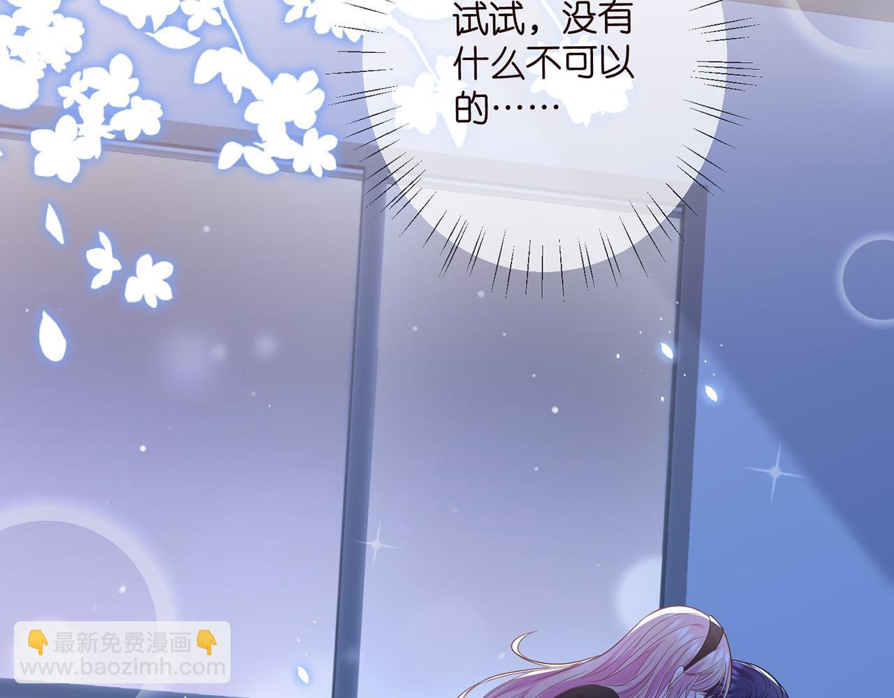 第440 美妙的夜晚69
