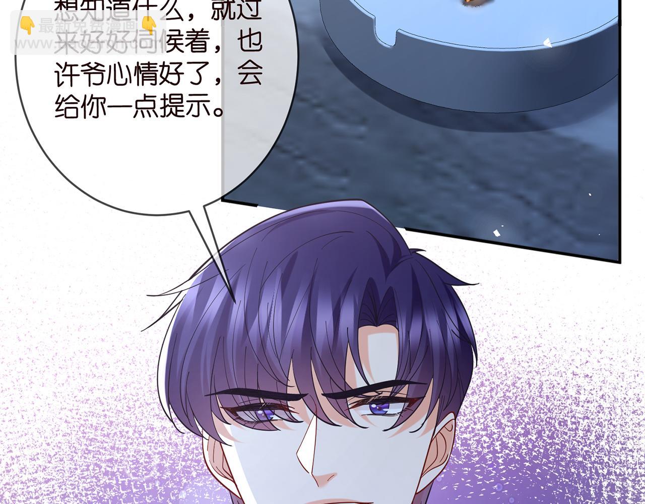 第440 美妙的夜晚7